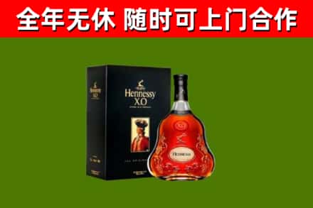应市回收轩尼诗多少钱