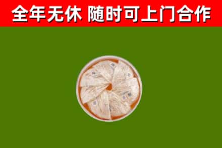 应市回收燕窝