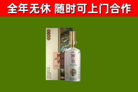 应市回收国窖1573价格