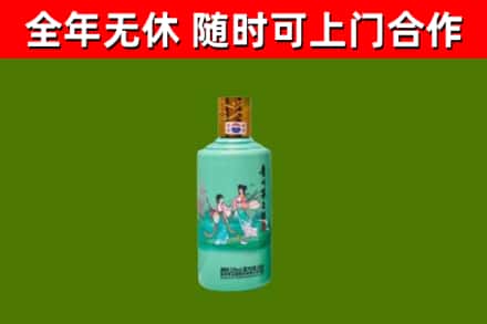 应市烟酒回收24节气茅台酒.jpg
