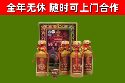 应市烟酒回收50年茅台酒.jpg