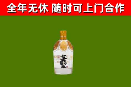 应市烟酒回收董酒.jpg