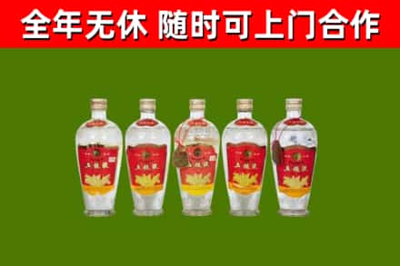 应市回收老五粮液
