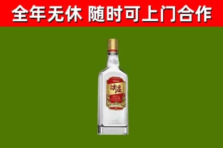 应市回收尖庄酒