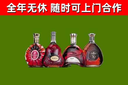 应市回收老洋酒