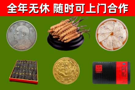应市回收礼品